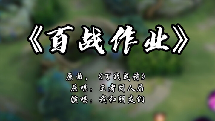 这次我站在作业堆里，连星期几都看不清……