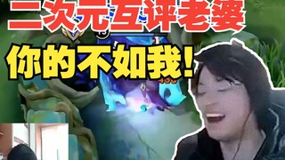 Leaves and Neon, two international students, mutually rate each other's girlfriends, with smiles gro