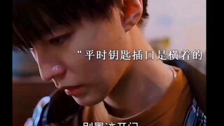 帅我一脸！！！
