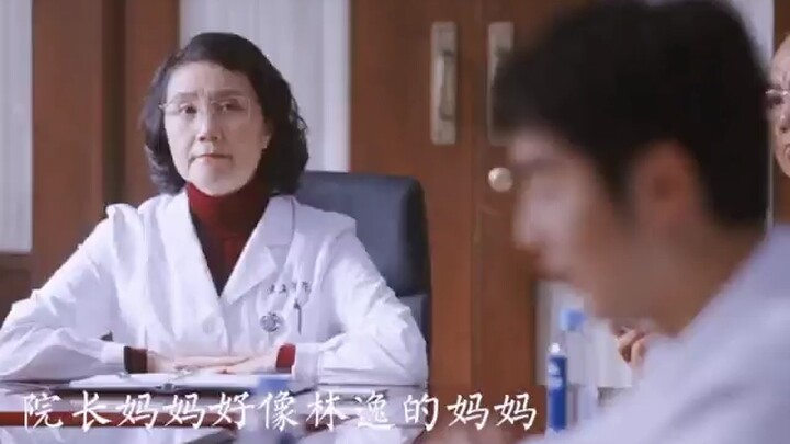 The院长 mom really dotes on Lin Yi, worried he’ll get sick, and has taken care of everything for him.