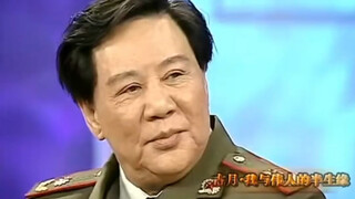 “Tôi Cổ Nguyệt thì算 gì, tôi được nhờ ánh sáng của Chủ tịch Mao đấy”