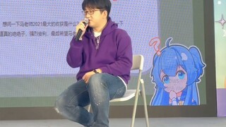 Life|Voice Actor Ma Zhengyang Comic-Con Meeting