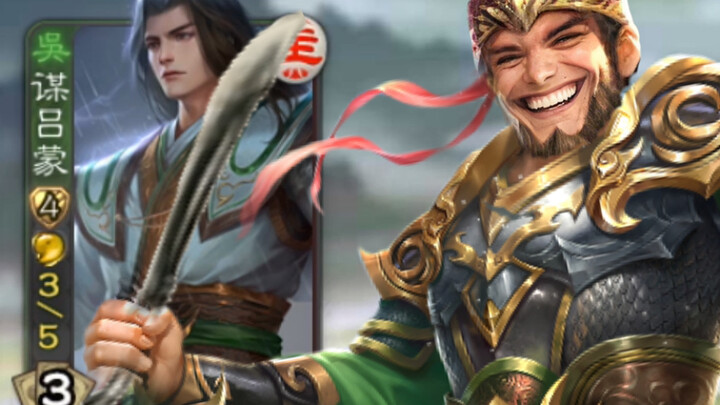 Định mưu Lã Mông ư? Giáp dày phết đấy, cứ ăn trước hai nhát Cổ Định Đao của ta đã!