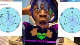 جوديو: أنا أحارب إلهًا، هل هذا صحيح؟ (روليت)