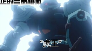Đây chính là hình ảnh Zeon nên có!