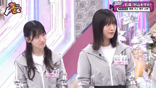 Sokosaku #188 - Chokosaku #11
