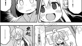 Stop Being an Onii-chan Episode 18: Onii-chan Was Touched