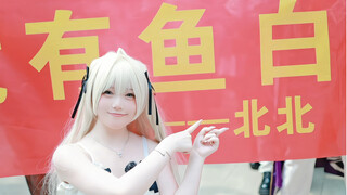 ที่ไหนมีของสวย ที่นั่นมีนมปลา