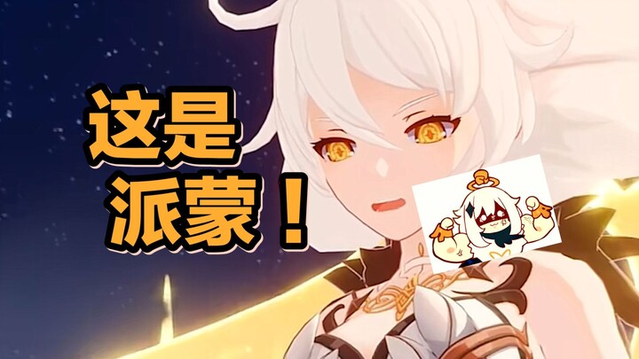 [Genshin Impact] Wha-what???