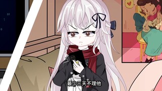 我的校花女友很难哄艾。