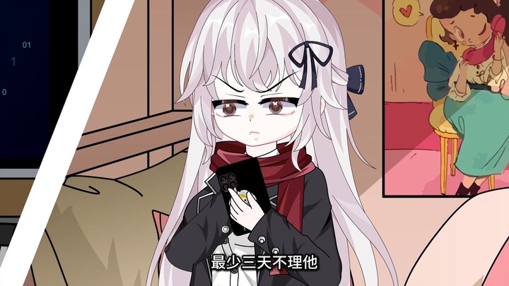 我的校花女友很难哄艾。