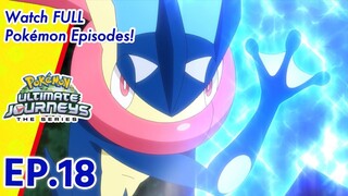 Pokémon Ultimate Journeys: The Series | EP18 Catching the Aura of Fate!