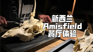 Restoran Three Hat di Selandia Baru: Menghadirkan "Museum Alam" ke Meja Makan