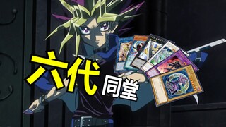 A Duel Spanning 25 Years 【Mingyang & Wuyu】