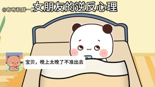 我可以不听，但是你不能不管