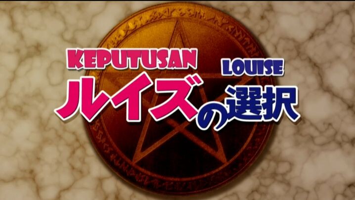 Zero no Tsukaima Season 4 Episode 11 ( Sub Indo )