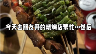 所以说啊，有的时候好奇心别太重了