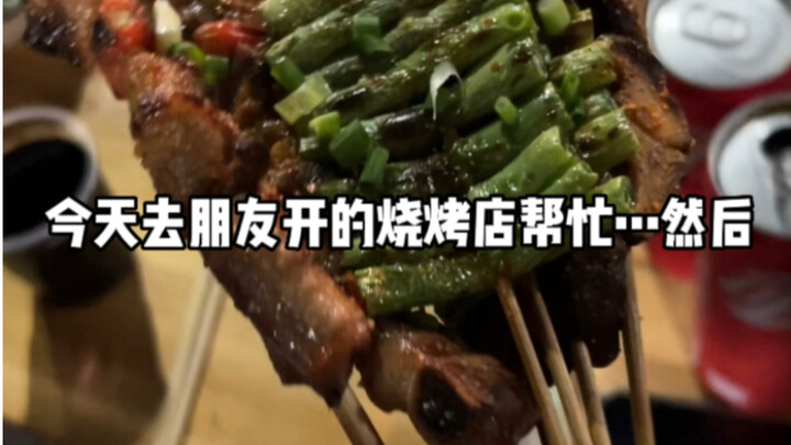 So, sometimes, don't be too curious.