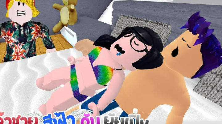 เจ้าชายสีฟ้า💙กับยัยเปิ่น14 ตอน หัวใจได้พังลงแล้วคีรินได้กล่าวไว้T T ❙ Roblox The Series