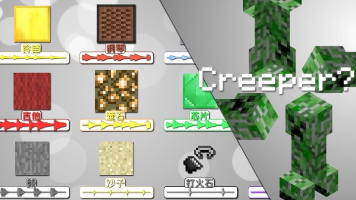 Play Creeper with MC!