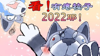 2023前的发疯日常