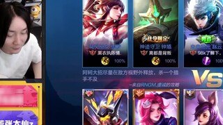 King of Glory, skin Star Wish untuk A Ke, katakan padaku, apakah kamu benar-benar tidak dapat meliha