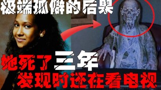 [The Forgotten] หญิงชาวลอนดอนที่หายตัวไปเป็นเวลา 3 ปี ถูกพบเป็นโครงกระดูก ขณะที่เธอยังคงดูทีวีอยู่