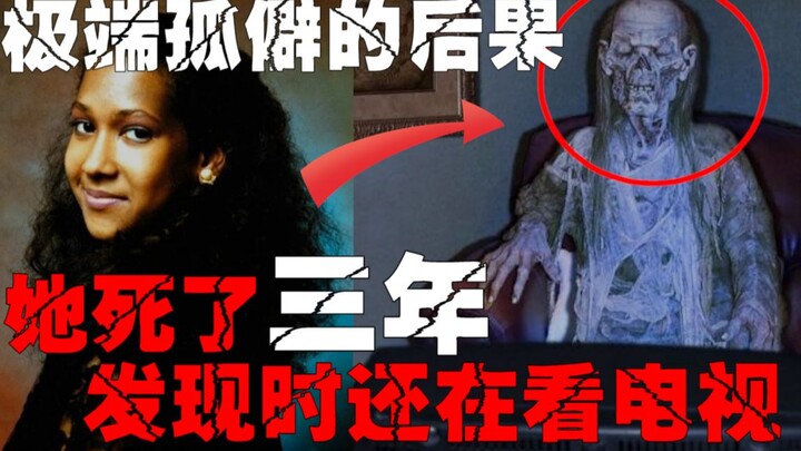 【被遗忘的人】伦敦女子失联三年，被发现时已经变成白骨，还看着电视