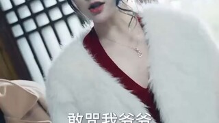 ปรมาจารย์หมอเทวดาพันปีรักษาสาว อ่อนแอ กลาย เป็นนางพญาหงส์เพลิง ร่วมกันใช้วิชาสุดโหดทวงแค้น คนชั่ว!