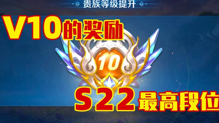 Shunmao: Senang dapat peringkat awal tertinggi di S22, tapi katanya V10 cuma segini doang?