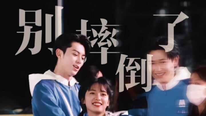 【Vương Hạc Đệ × Thẩm Nguyệt】Gió biển Hạ Môn đã thổi tan ba năm song song của chúng ta