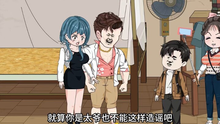 八岁小太爷处理太孙媳妇