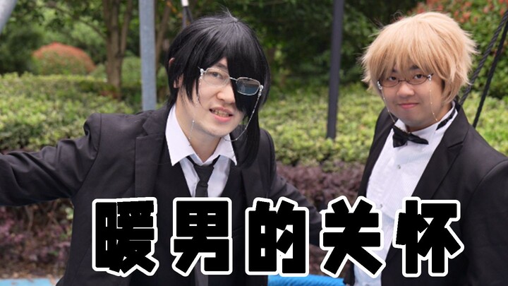 The Warmhearted Man's Care