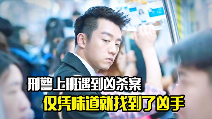 A rookie detective solves a murder case on his very first day of work—by scent alone! Crime thriller