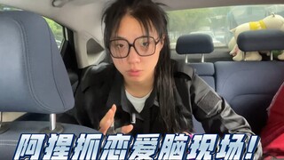 Bạn thân của ai đang yêu? Ah Xing đã đưa cô ấy đến bệnh viện vô tình.