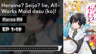 [มังงะรวมตอน] โอตาคุเมดอัจฉริยะเกิดใหม่ในต่างโลก ตอนที่ 1-19