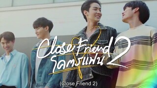Close Friend 2 EP 2|ENG SUB