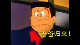 哆啦A梦，但是新世界规则怪谈（肉店完结篇）