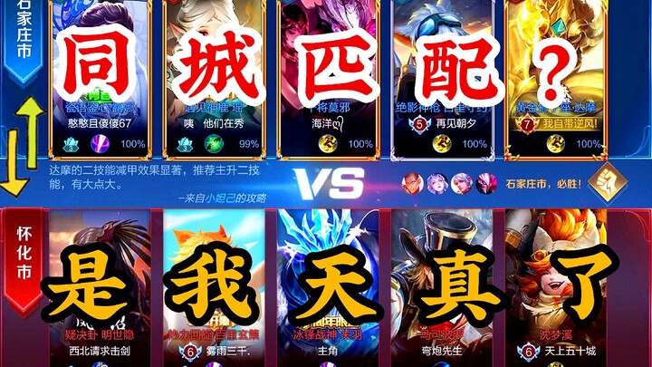 ออนไลน์คุณด่าฉันคนเดียว แล้วออฟไลน์ฉันจะเข้าไปในหมู่บ้านคุณเหรอ? ฝันเฟื่องไปหน่อยนะ