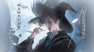 角落里坐着亚当，空气里全是阿蒙。
