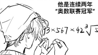 wilbursoot teaches you mental arithmetic (tracing modified)