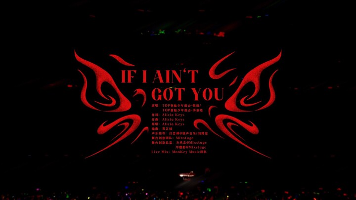 【Đăng Nhập Thiếu Niên】Buổi hòa nhạc Trận Chiến Vinh Quang: Bản Pure Enjoy “If I Ain’t Got You” (Ngày