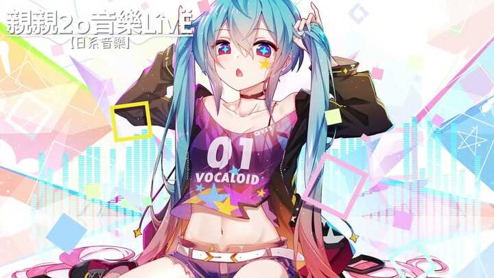 一首好聽的日語歌《帝国少女》Sawako碎花【中日歌詞Lyrics】