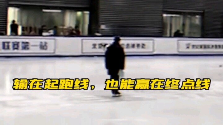 Anh hùng xuất thiếu niên! Khoảnh khắc đỉnh cao của thiếu niên trong cuộc thi!