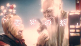 “我是个老实人 不会打隐语”