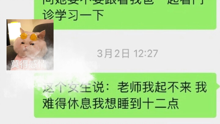 What’s it like having a dad who’s a grad school advisor?