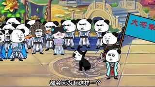 《神王的日常生活122》小黑黑当上了神界万年来第一位大将军