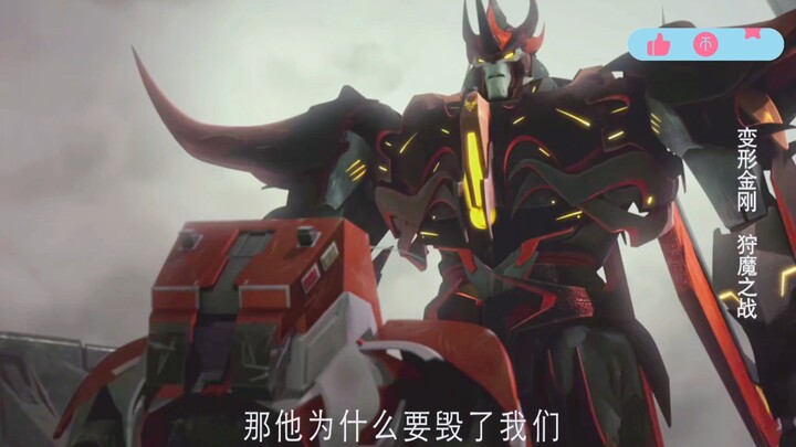 Megatron is both the creator and the destroyer of Stratosphere!