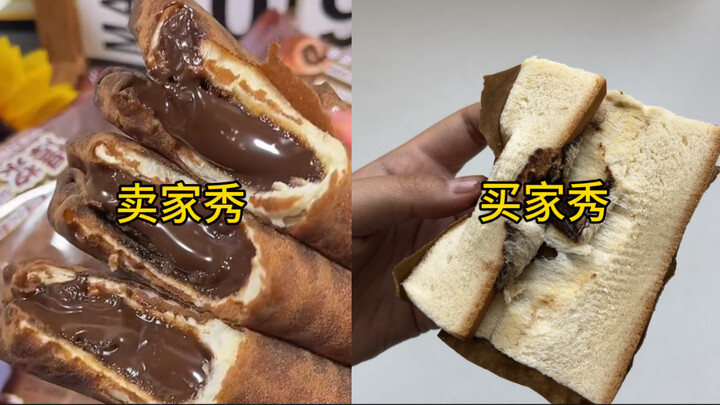 Di TikTok kayak gini yang jualan begitu nggak ada yang ngatur apa ya… Ulasan dari penggemar: Kulit g