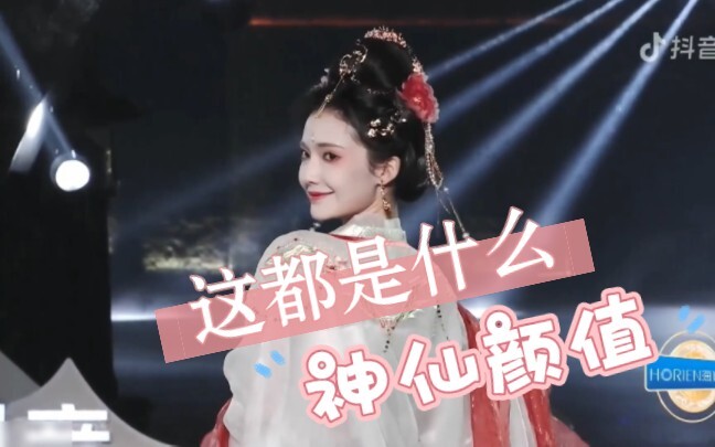 Lễ hội phong cách Trung Quốc năm nay đã mang đến cho tôi cả năm trầm trồ, đây đều là những nhan sắc 